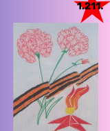 Ради мира на земле (211)