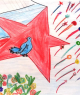 Ради мира на земле (213)