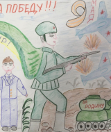 Ради мира на земле (220)