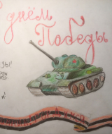 Ради мира на земле (222)