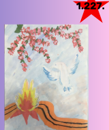 Ради мира на земле (227)