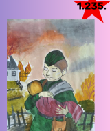 Ради мира на земле (235)