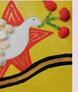 Ради мира на земле (238)