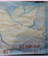 Ради мира на земле (27)