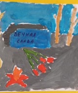 Ради мира на земле (34)