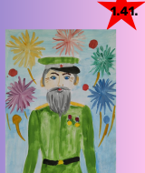 Ради мира на земле (41)