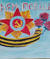 Ради мира на земле (43)