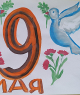 Ради мира на земле (46)