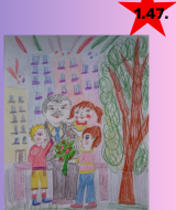 Ради мира на земле (47)