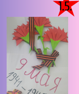 Ради мира на земле (5)