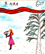 Ради мира на земле (52)