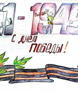 Ради мира на земле (55)