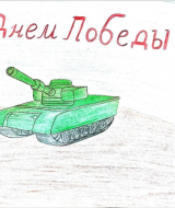 Ради мира на земле (57)