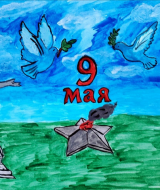 Ради мира на земле (58)