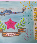 Ради мира на земле (6)