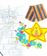 Ради мира на земле (65)