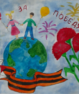 Ради мира на земле (67)