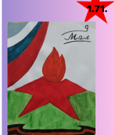 Ради мира на земле (71)