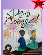 Ради мира на земле (73)