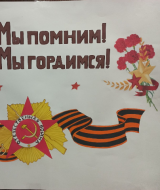 Ради мира на земле (74)