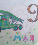 Ради мира на земле (81)