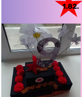 Ради мира на земле (82)