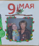 Ради мира на земле (89)