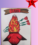 Ради мира на земле (9)