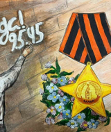 Ради мира на земле (98)